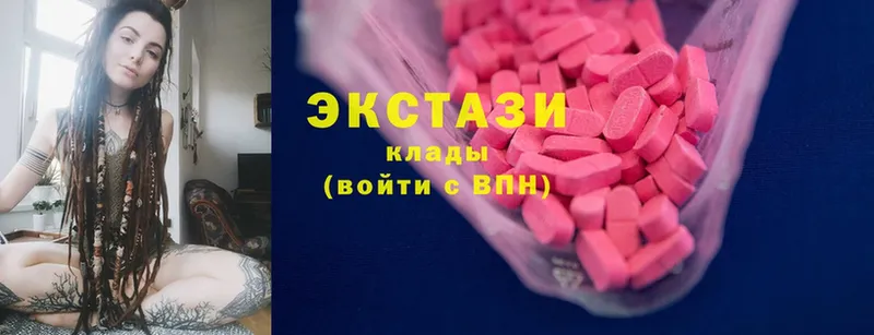 Ecstasy 300 mg  гидра рабочий сайт  Боровск 