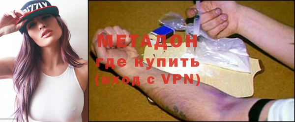 мефедрон VHQ Бородино