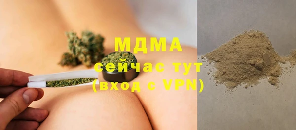 мефедрон мука Бугульма