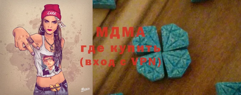 MDMA crystal  Боровск 