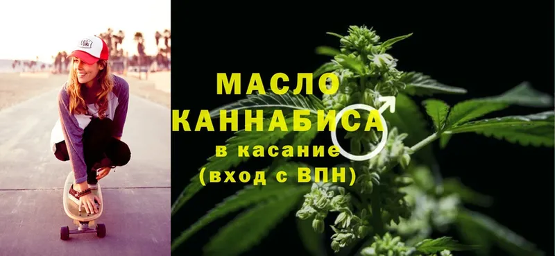 как найти наркотики  Боровск  ТГК Wax 